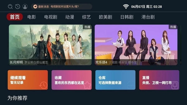 葫芦视频下载 v1.3.6 0