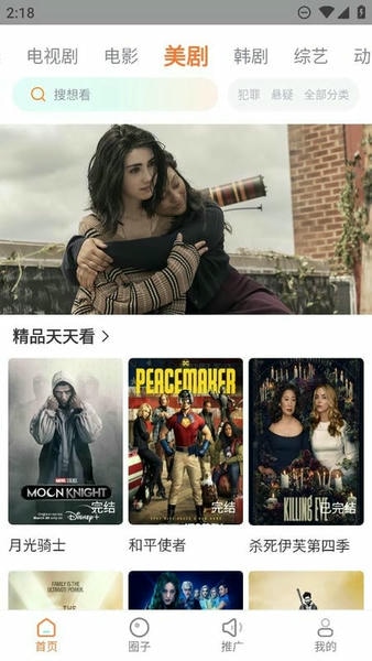 飞马影院下载 v1.5.5 0