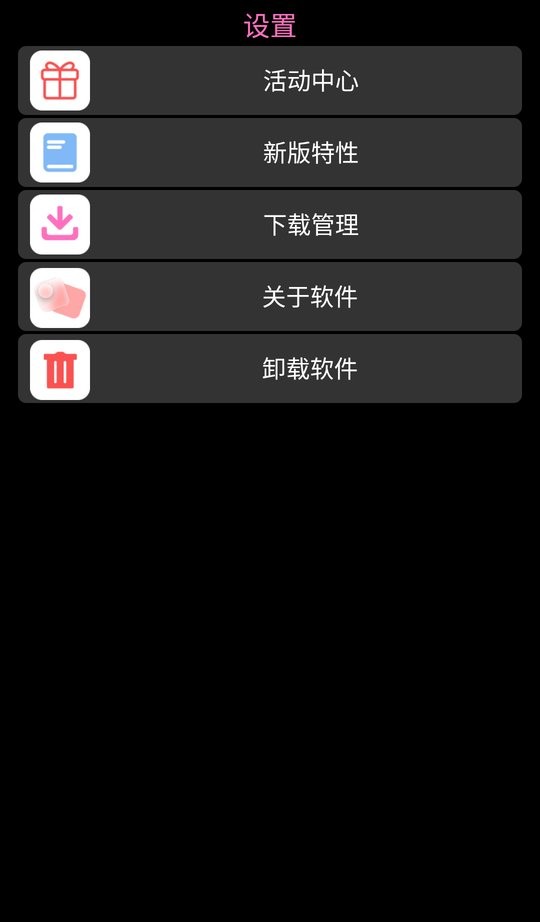 我爱浏览器手表版下载 v5.0 0