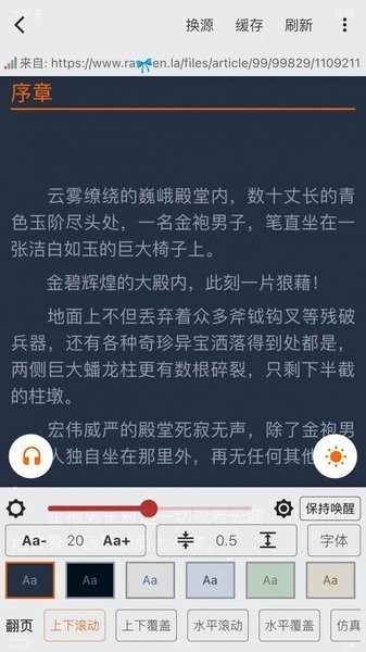 大力追书下载 v2.0.1 1