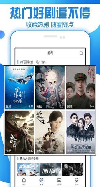 甜瓜看剧下载 v2.8.4 1