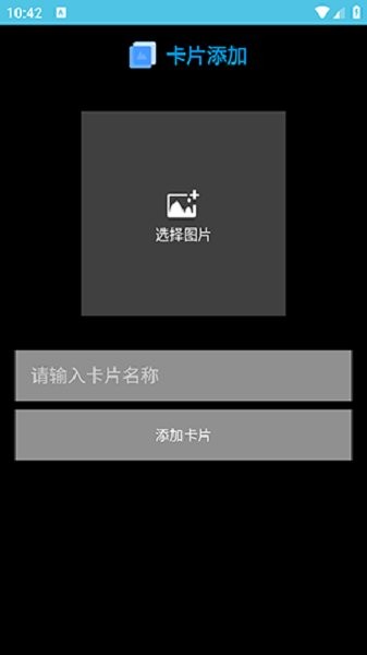 腕间图库手表版下载 v6.3.2 0