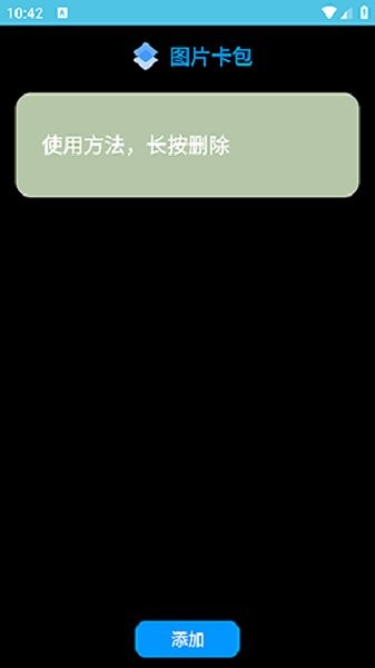 腕间图库手表版下载 v6.3.2 1