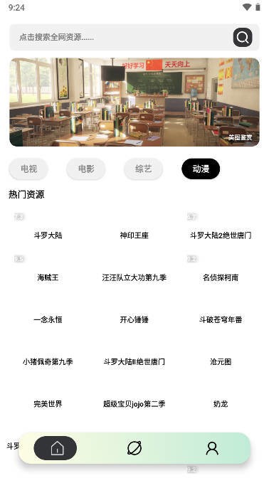 YouG视频下载 v1.0.569 1