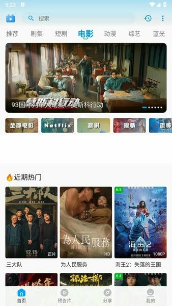 剧多多下载 v1.3.3 2