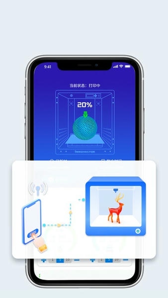 innovector下载 v2.3.4 2