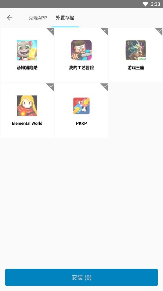 小c助手下载 v99.9.9 2