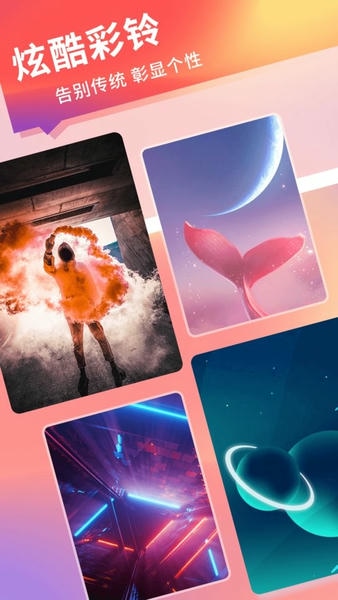 萤火壁纸下载 v2.0.1.0 2