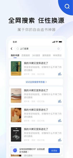 咪咪阅读下载 v2.2.6 0
