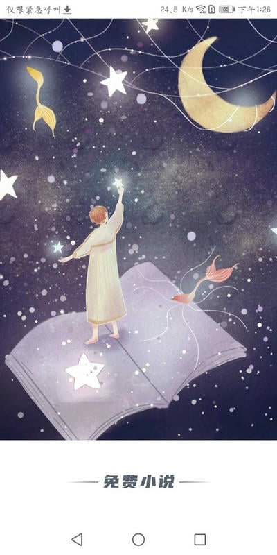 向日葵小说漫画下载 v7.41.05 2