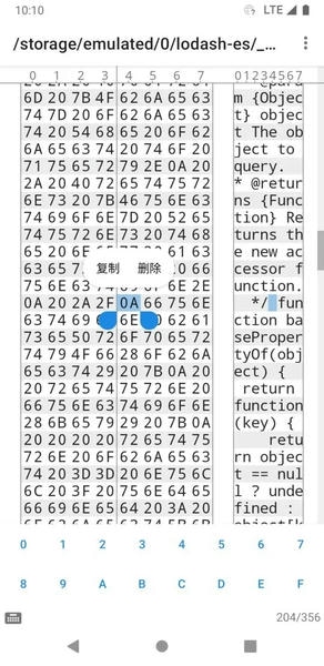 hex管理器下载 v1.4.2 0