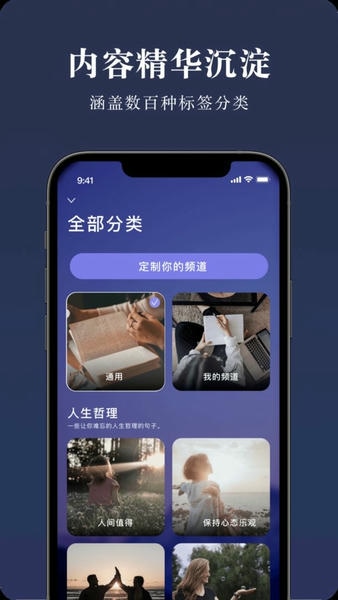 墨摘下载 v1.2.3 0