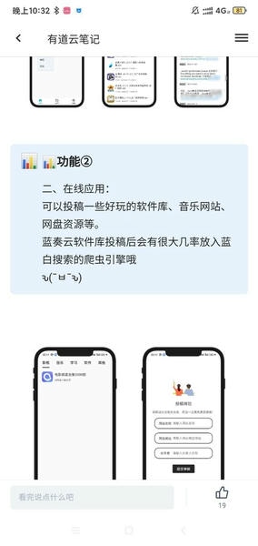 蓝白搜索下载 v1.0.7 2