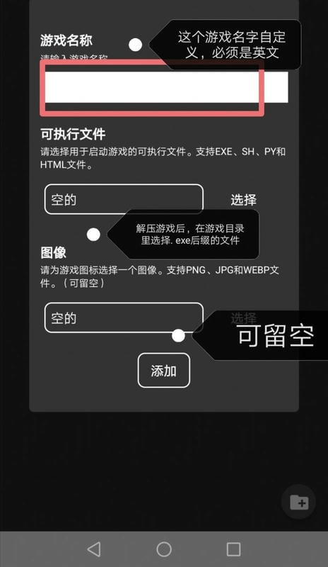 JoiPlay Ren下载 v1.00.24 0