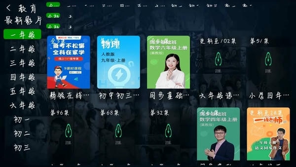 石头影视tv版下载 v6.66 0