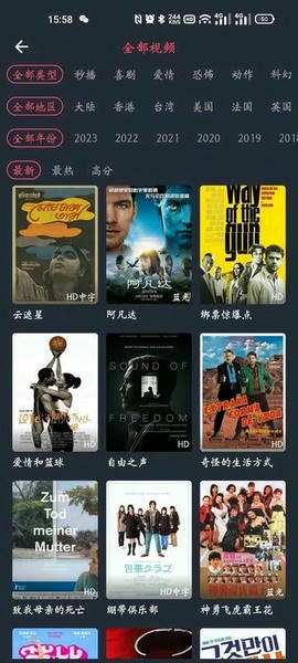 好迷tv下载 v1.0.4.1 1