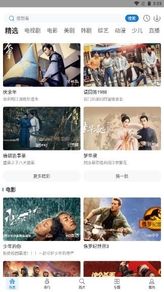 快狗视频下载 v1.3.5 2
