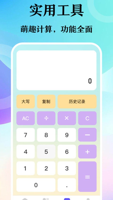 迷你浏览器下载 v6.1.1007 0