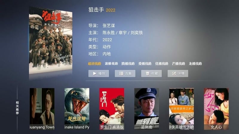 新非凡影视下载 v6.8 0