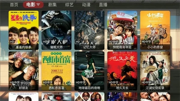 emo影视盒子下载 v1.1.0 0