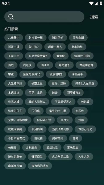 太极影视2下载 v2.0.4 0