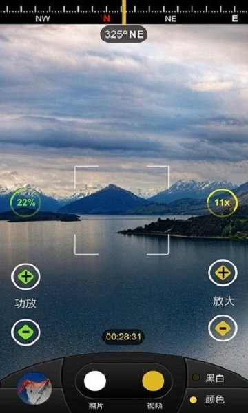 虚拟30倍镜相机下载 v1.1 1