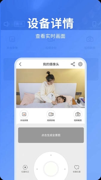 快视云下载 v1.00.01 2