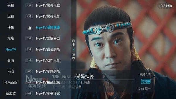 魔盒TV下载 v2023 1