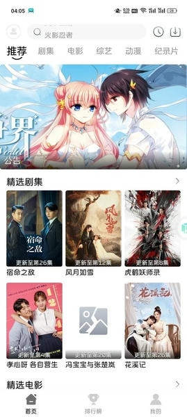 觅知视频下载 v1.3.5 0