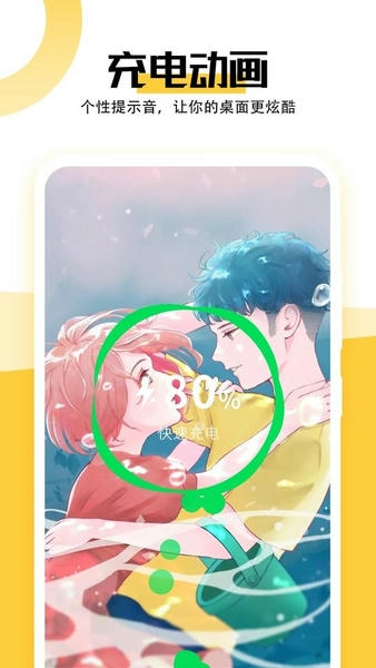 魔幻壁纸下载 v1.5.1 2