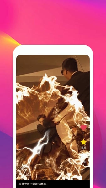 鲨鱼短剧下载 v1.0.1 0