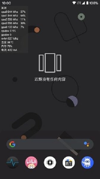 PerfMon+下载 v1.7.1 0