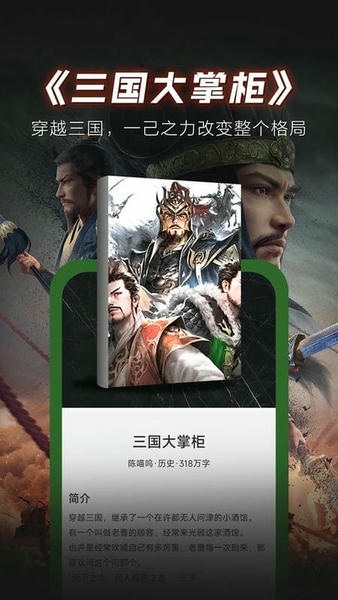 布袋鼠小说下载 v1.0.8 1