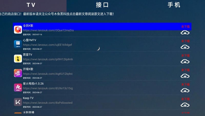 He Tool下载 v3.10 0