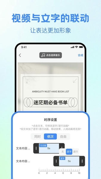 视频创作大师下载 v0.0.4 0