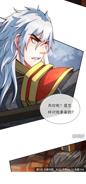 漫公园下载 v2.4.0 0