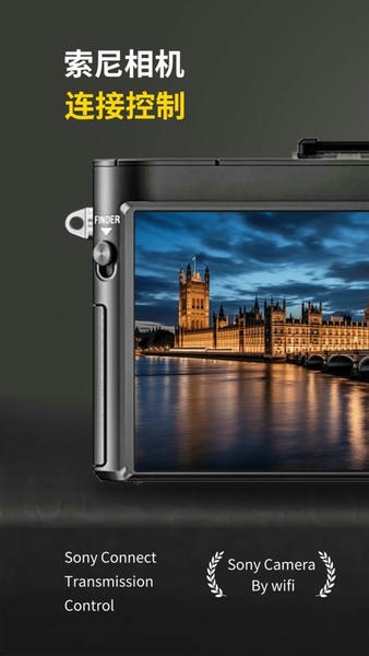 playmemories mobile下载 v2.6 1