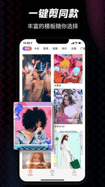 乐秀视频编辑器下载 v10.2.4.3cn 1