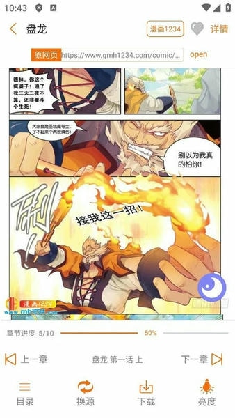 书漫馆下载 v9.05 0