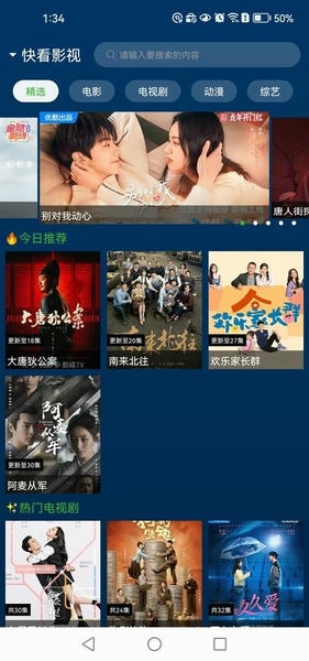 ok浏览器下载 v2.3.6 2