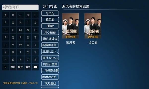 云顶TV下载 v6.9 0