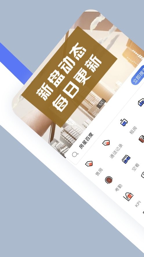 尊园之星下载 v4.29.0 0