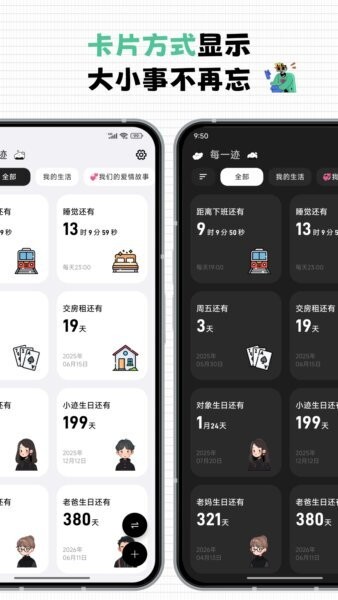 每一迹下载 v1.1.6 0