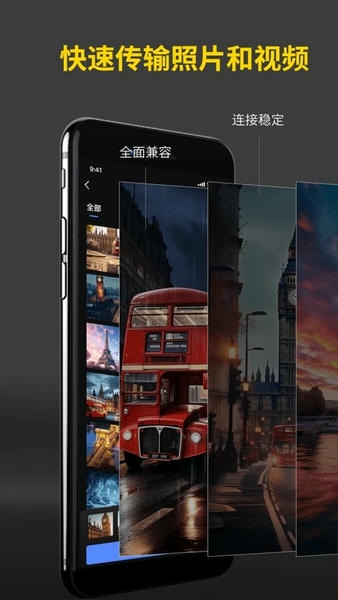 playmemories mobile下载 v2.6 3