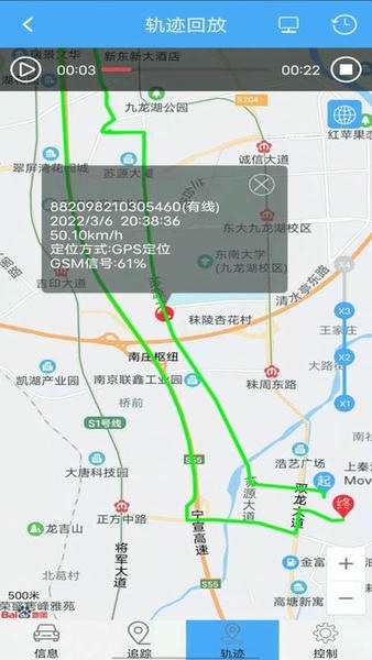 内卫官下载 v6.17 0