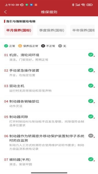 太行启翼下载 v1.9.1 1