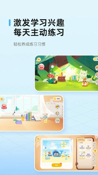 鲸准练下载 v2.6.0 2