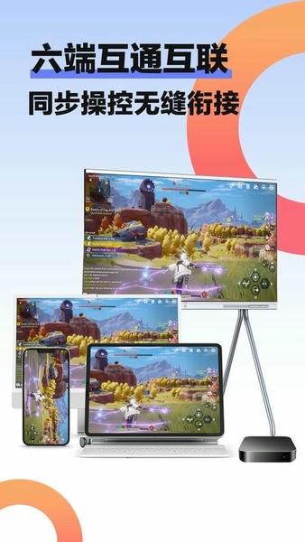 合鑫云手机下载 v1.01.12 2