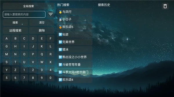 追影TV下载 v1.1.9 1