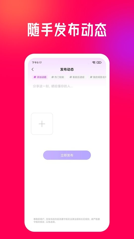 千千短剧下载 v1.11.1 2